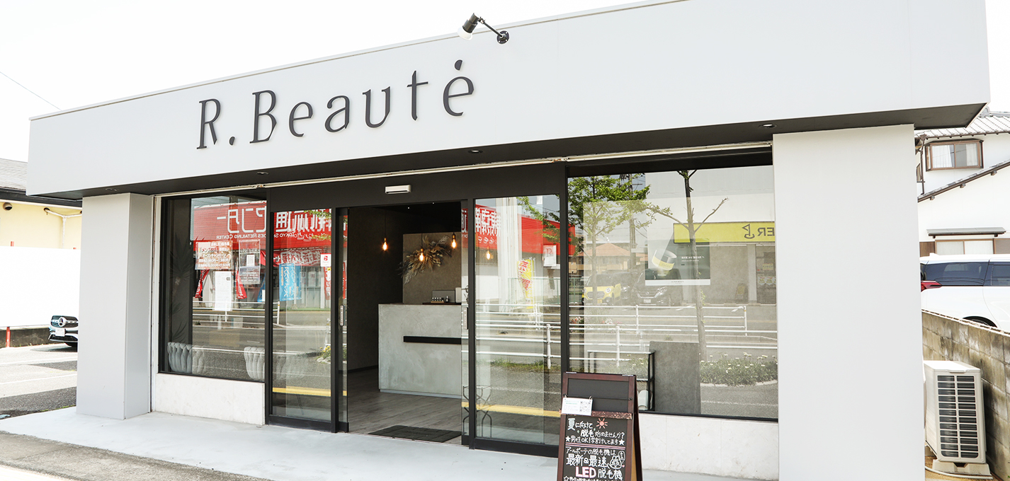R.Beaute(アールボーテ)外観
